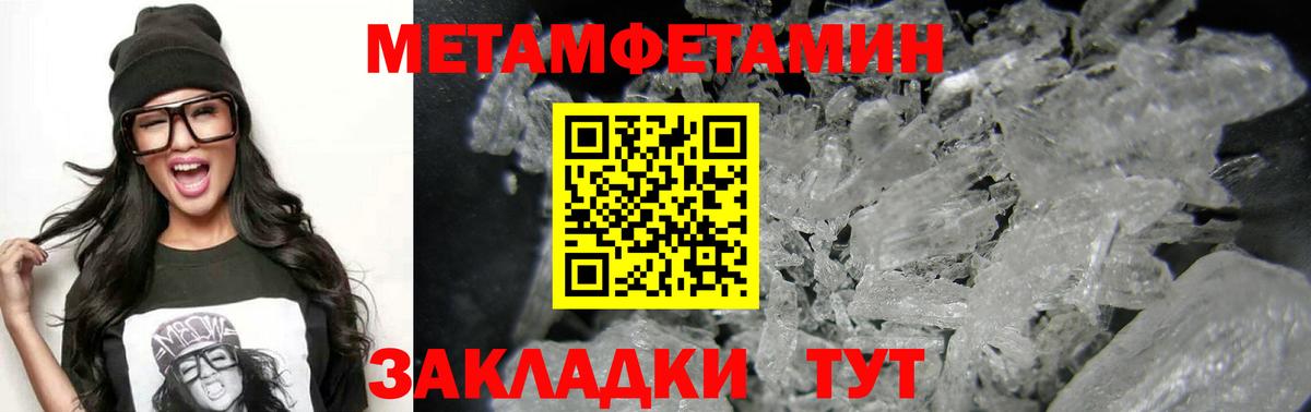 АМФЕТАМИН Premium  Вход с VPN  Amphetamine  Видное  Amphetamine 