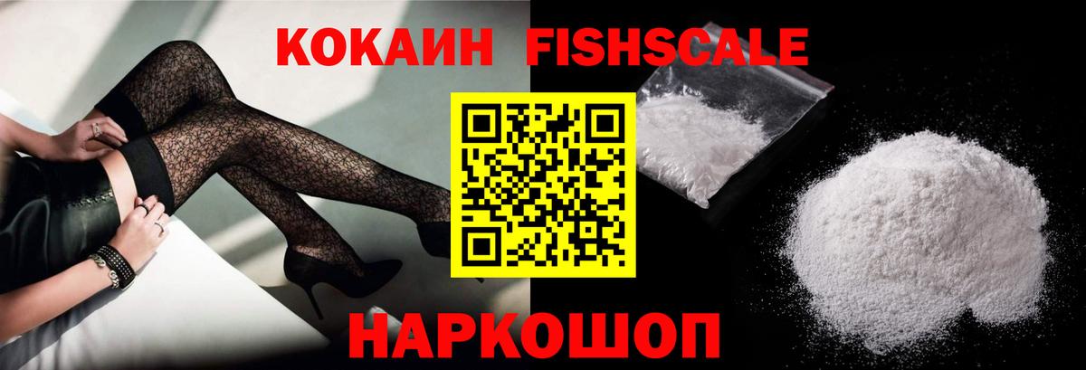 Cocaine Боливия  Вход с VPN  Cocaine Боливия  Видное 