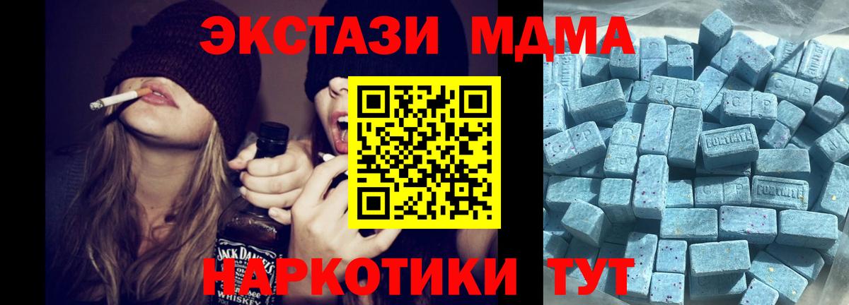 Экстази 280мг  Ecstasy Punisher  Видное  Экстази  Вход с VPN 