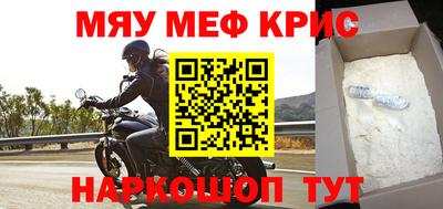 кокс Славгород