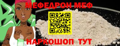 кокс Славгород
