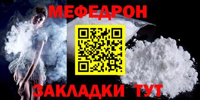 МДПВ Сланцы