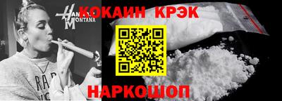 МДПВ Сланцы