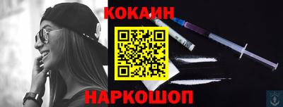 кокс Славгород