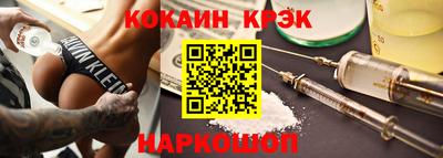 кокс Славгород