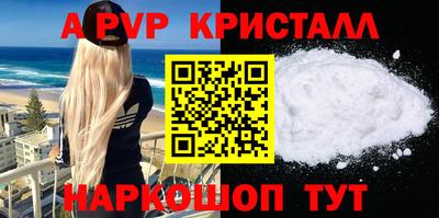 кокс Славгород