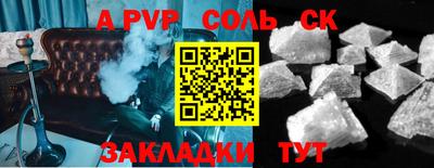 МДПВ Сланцы