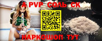 МДПВ Сланцы