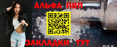 МДПВ Сланцы