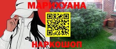 мет Славянск-на-Кубани