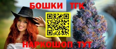 кокс Славгород