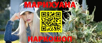мет Славянск-на-Кубани