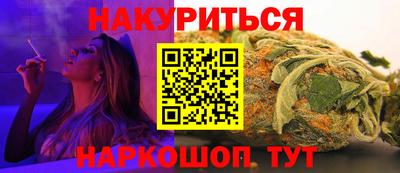 кокс Славгород
