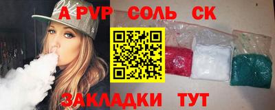 МДПВ Сланцы
