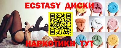 МДПВ Сланцы