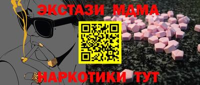 МДПВ Сланцы
