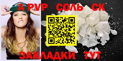 кокс Славгород