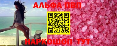 МДПВ Сланцы