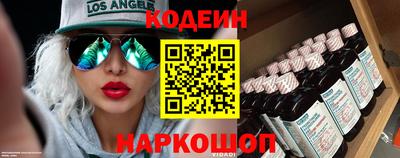 мет Славянск-на-Кубани