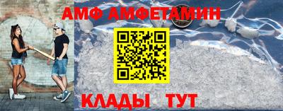 мет Славянск-на-Кубани