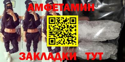 мет Славянск-на-Кубани