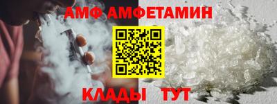 мет Славянск-на-Кубани