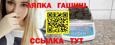 мет Славянск-на-Кубани