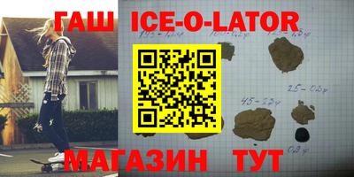 МДПВ Сланцы