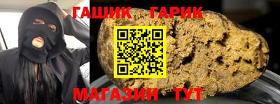 МДПВ Сланцы