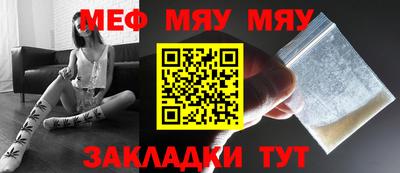МДПВ Сланцы