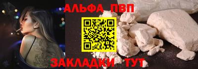 мет Славянск-на-Кубани