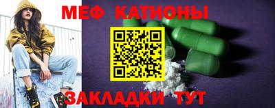 МДПВ Сланцы