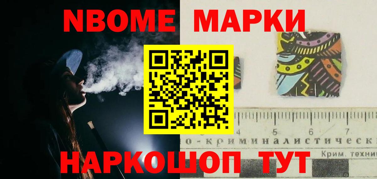 LSD-25 экстази ecstasy  ЛСД экстази кислота  Видное  Вход с VPN 