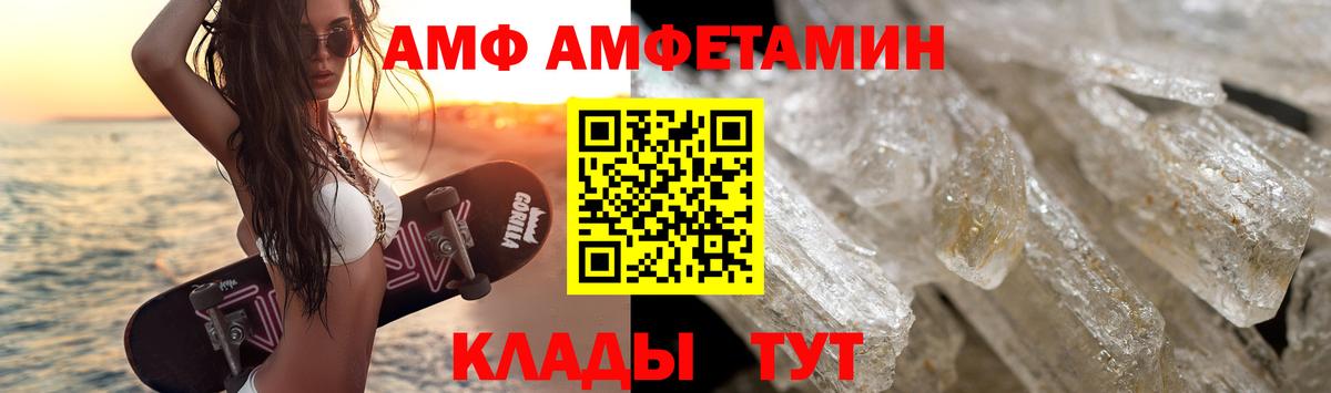Видное  Метамфетамин  Вход с VPN  Первитин Декстрометамфетамин 99.9% 