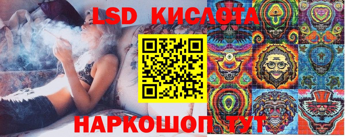 Марки NBOMe  Вход с VPN  Видное  Марки N-bome 1500мкг 