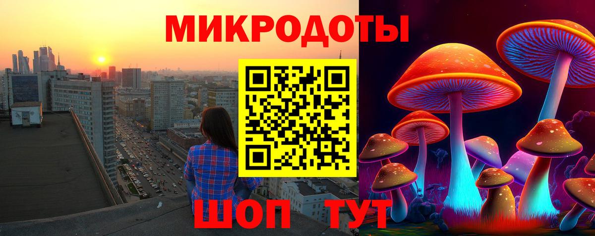 Галлюциногенные грибы ЛСД  Галлюциногенные грибы мухоморы  Видное  Вход с VPN 