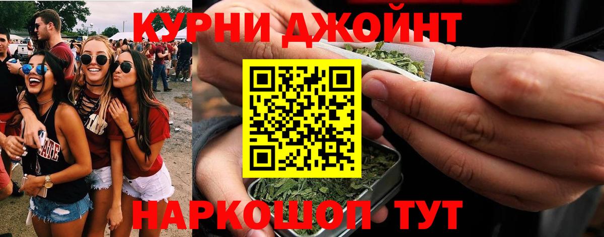 Видное  Каннабис Ganja  Шишки марихуана VHQ  Канабис Ganja  Вход с VPN 