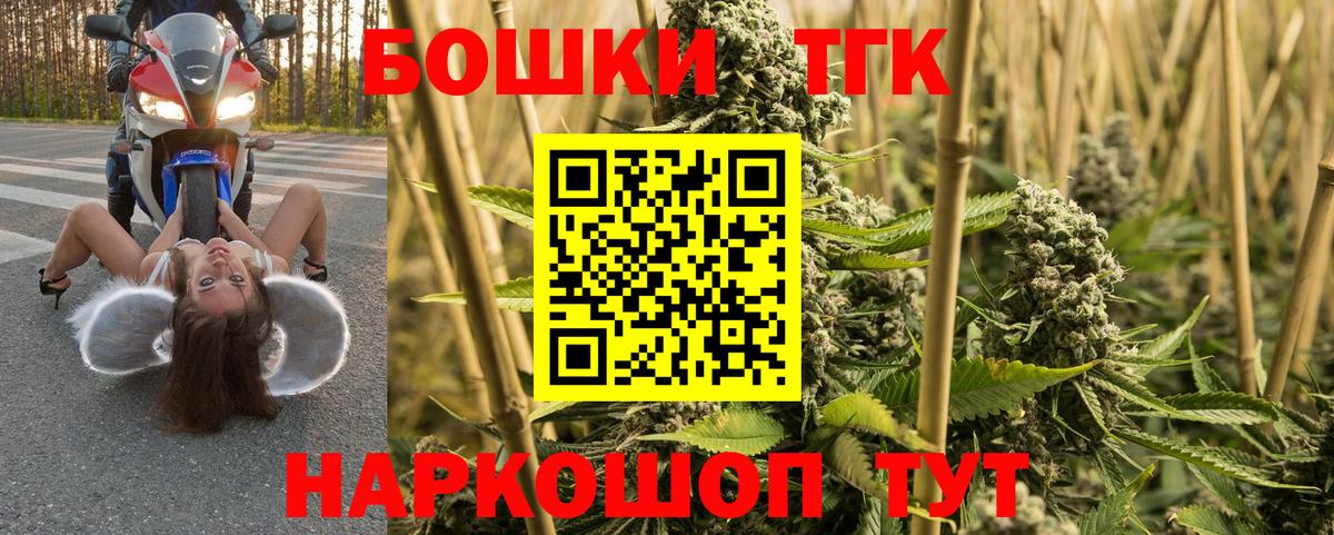 Марихуана LSD WEED Видное